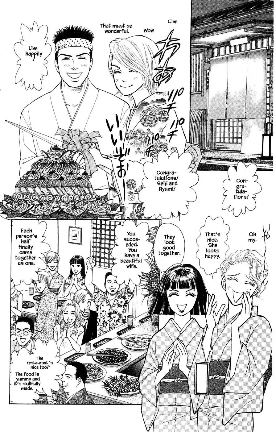 Yukan Club Chapter 42.4 13